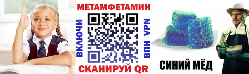 продажа наркотиков  Ртищево  Амфетамин 97% 