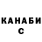 КЕТАМИН VHQ Kirushi San