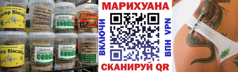 Canna-Cookies конопля  Ртищево 