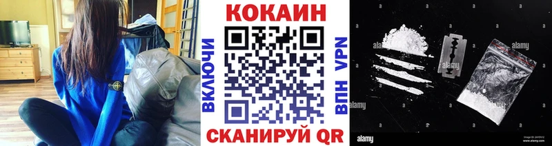 omg зеркало  магазин продажи   Ртищево  COCAIN 98% 