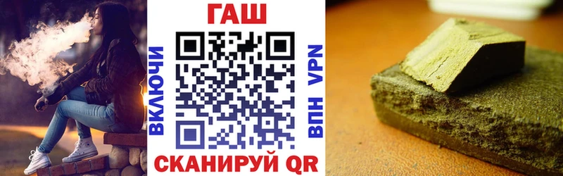 закладки Ртищево ГАШ хэш