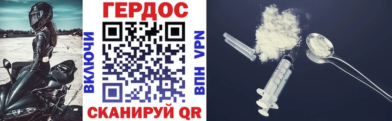 Героин Афган  Ртищево 