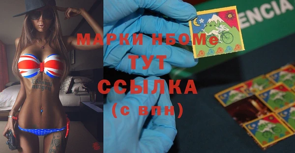 эйфоретик Магадан