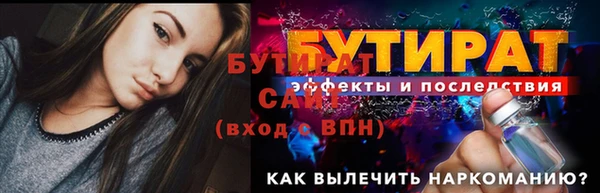 гидропоника Майский