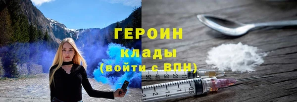 стаф Лихославль