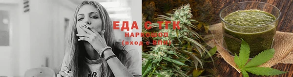 бошки Магас