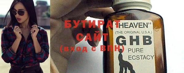 эйфоретик Магадан