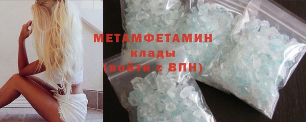 бошки Магас