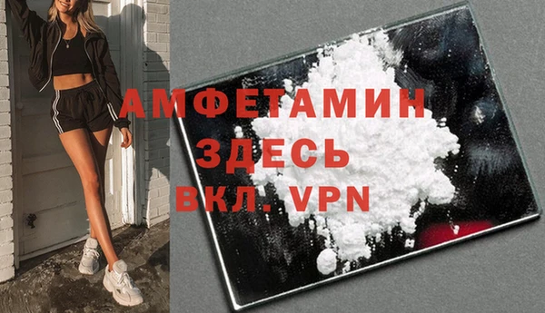 бошки Магас