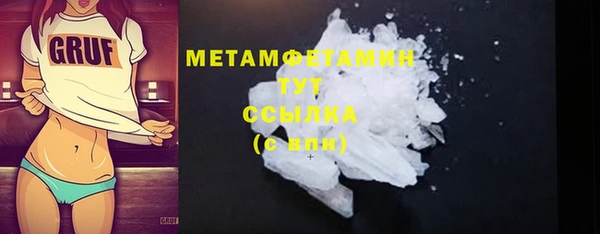 бошки Магас