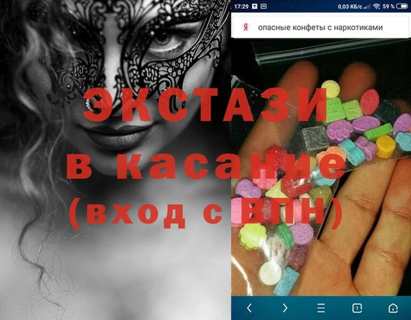 бошки Магас
