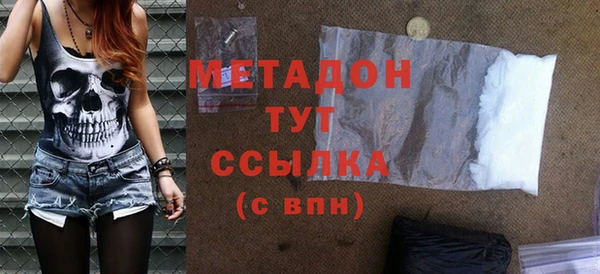 эйфоретик Магадан