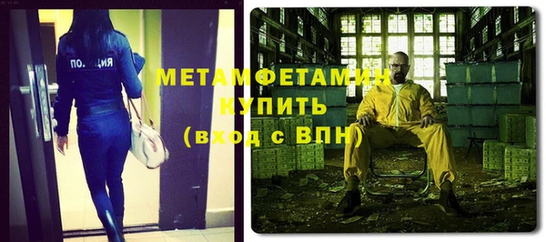гидропоника Майский
