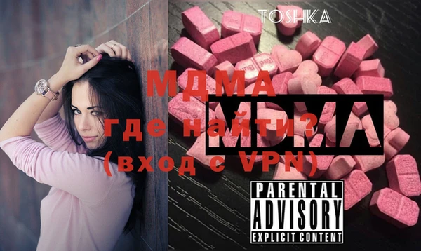 бошки Магас