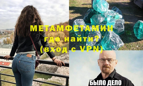 бошки Магас