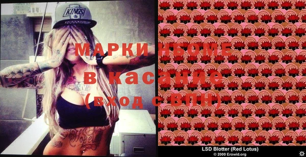 бошки Магас