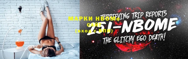 бошки Магас