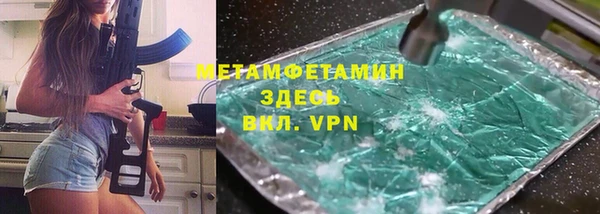 гидропоника Майский