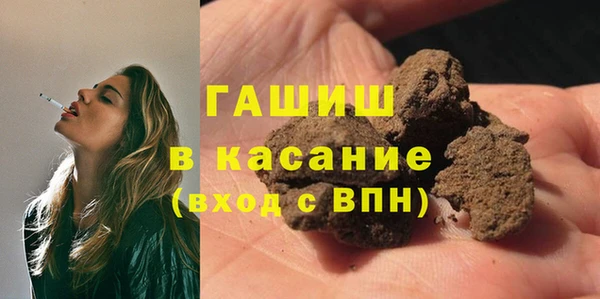 бошки Магас