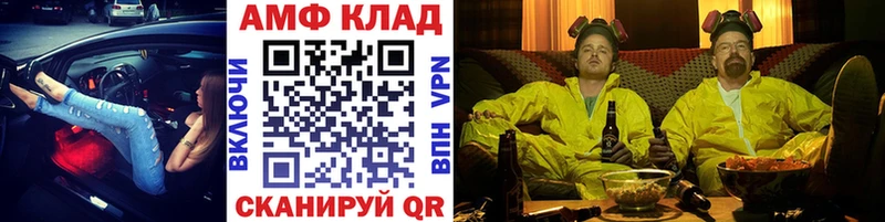 Первитин Methamphetamine  shop как зайти  мега как зайти  Ртищево  как найти закладки 