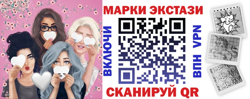 Марки N-bome 1,8мг  Ртищево 