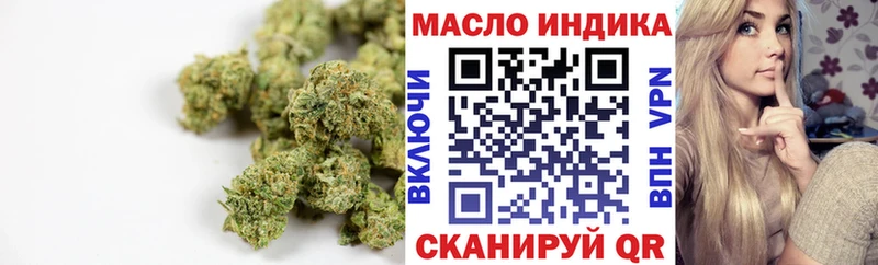 цены Ртищево Дистиллят ТГК Wax
