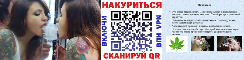 Марихуана гибрид Ртищево